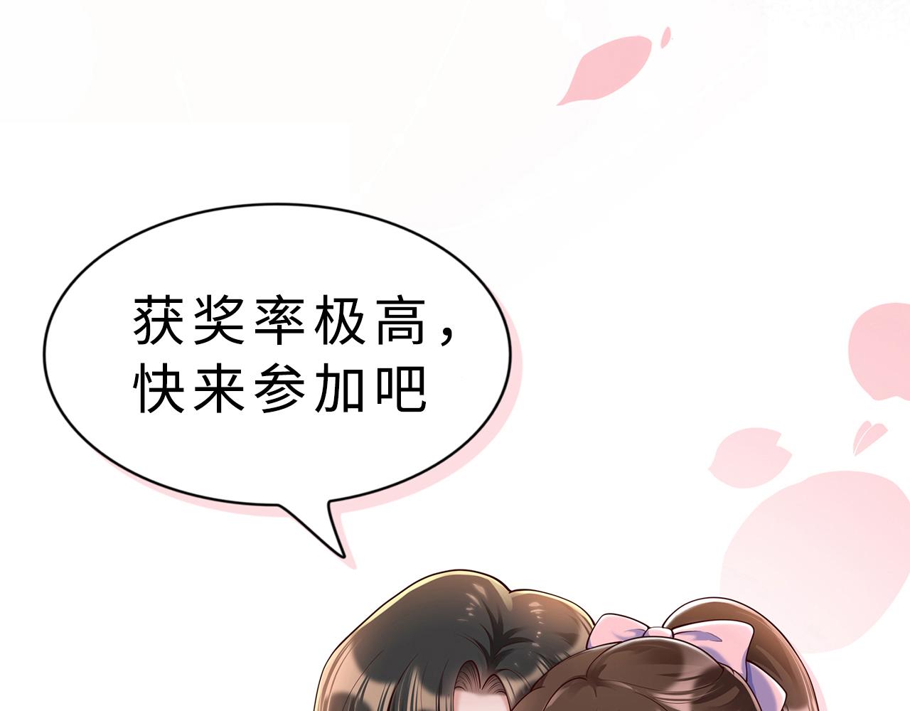 35换一种相处模式78
