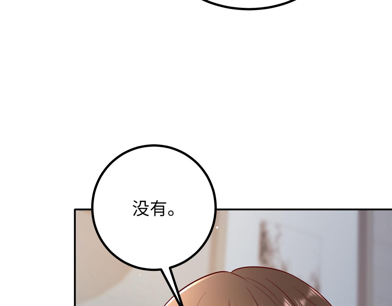 61别哭，我没事！73