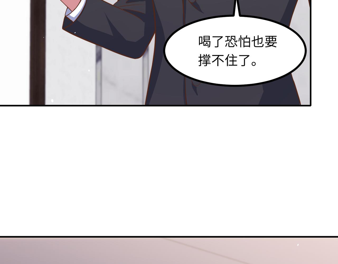 64我撑不住了78