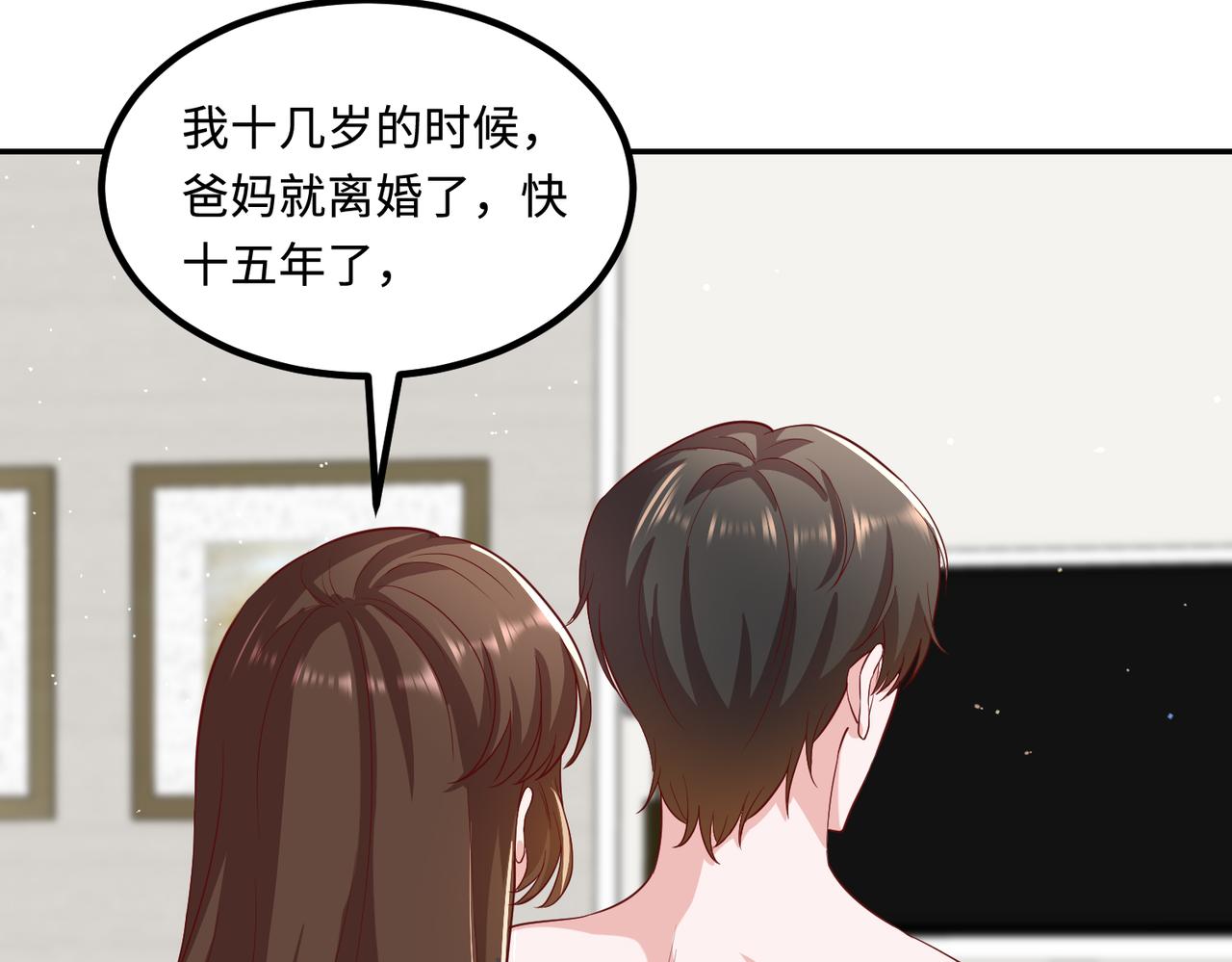65同床共枕30