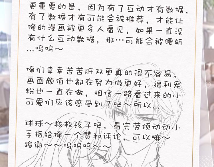 32不懂男人心71