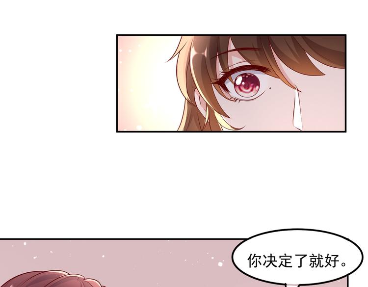 31气氛突然尴尬43