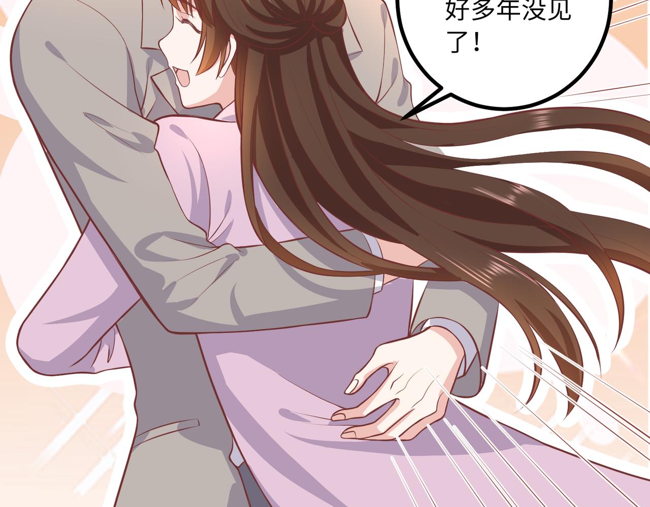 59儿时玩伴⚠️45