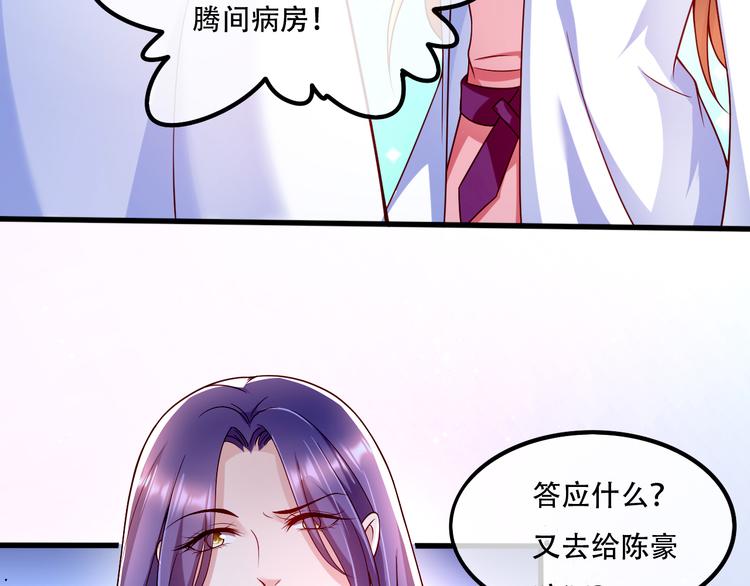 005人命自有贵贱54