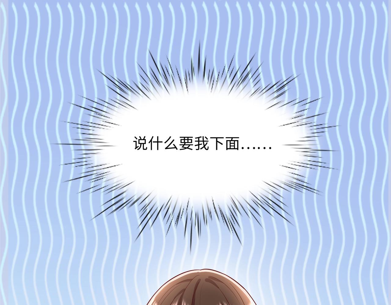 42他是在给我过生日？4