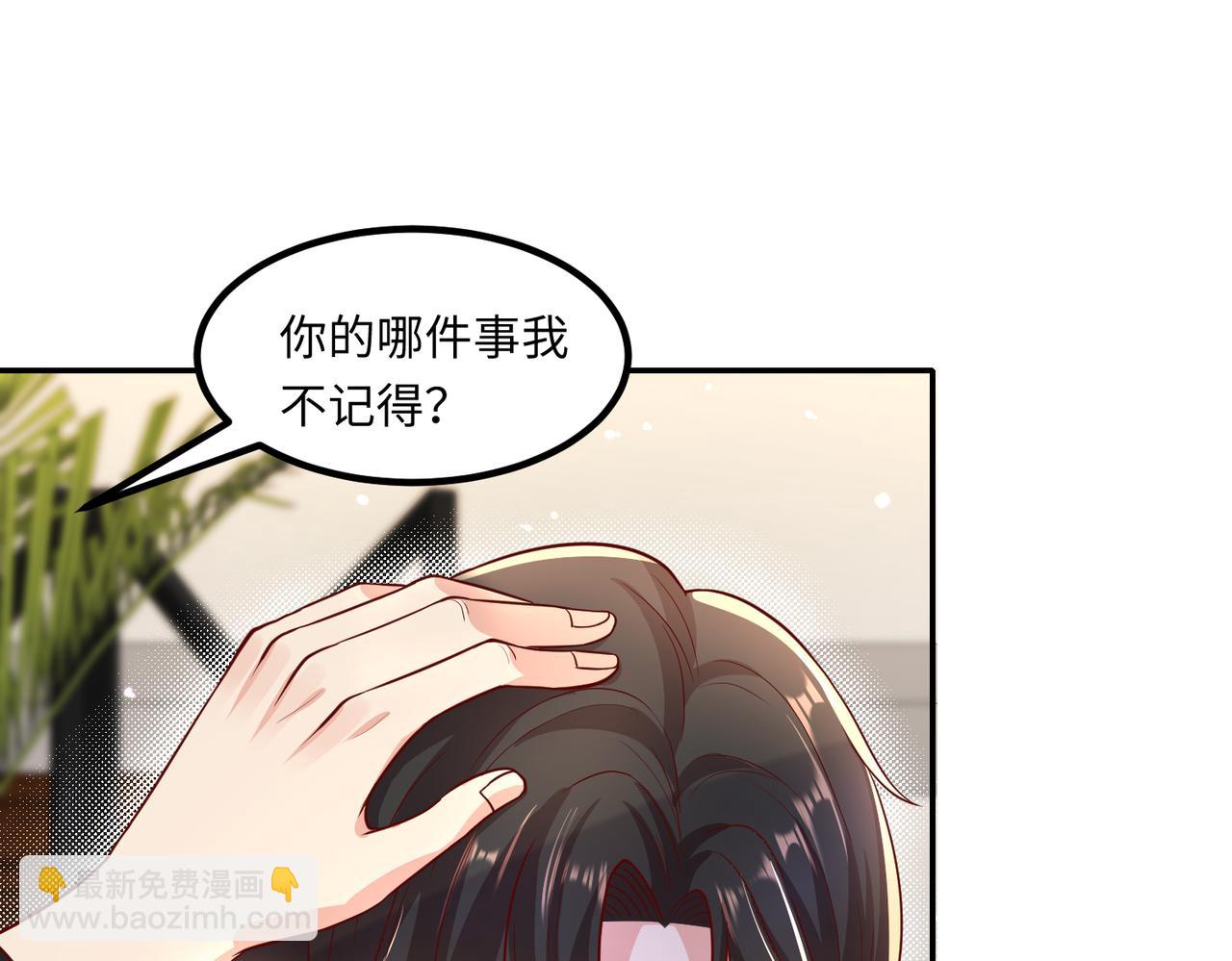 44割舍不下的亲人66