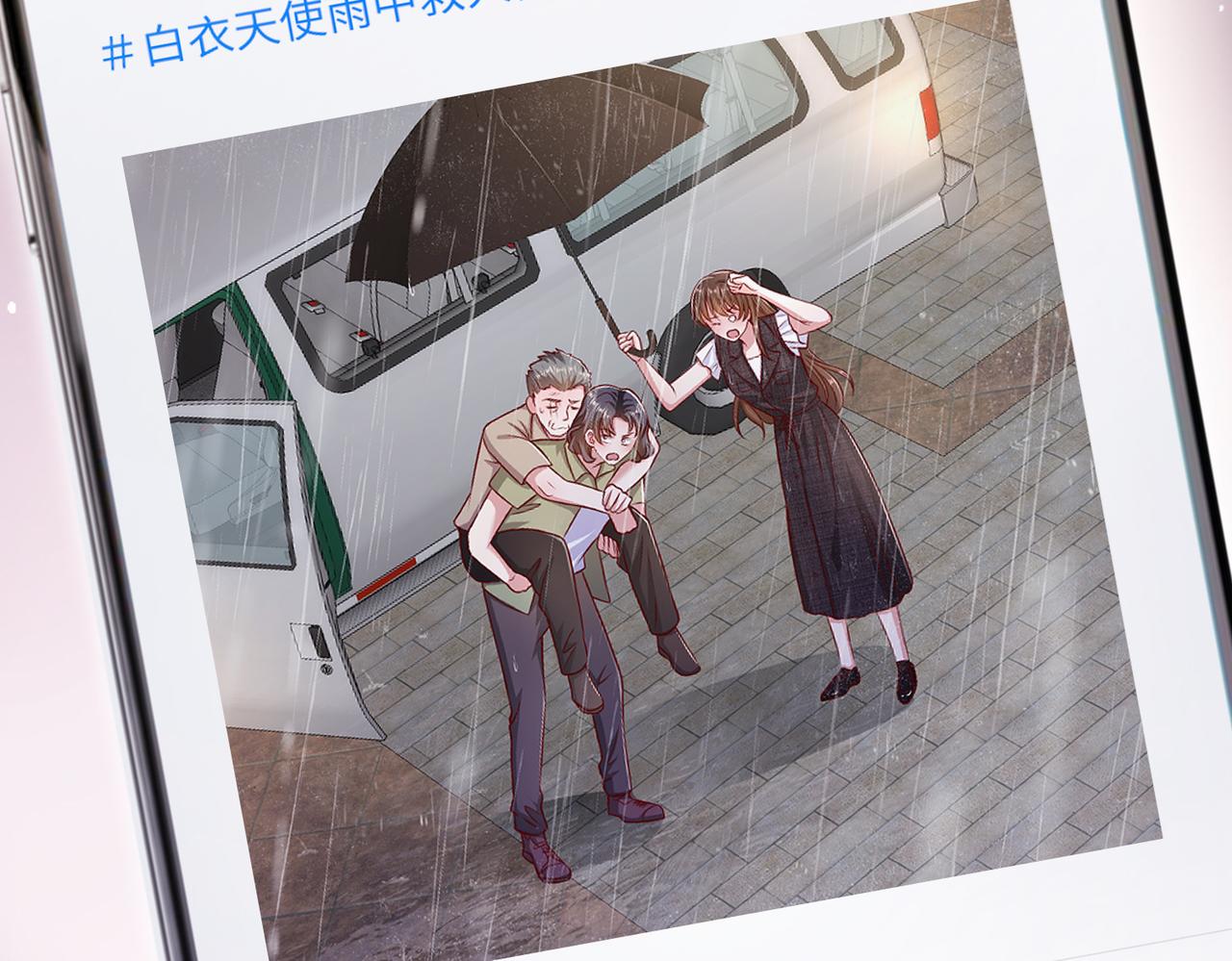 50他这是第二次了36