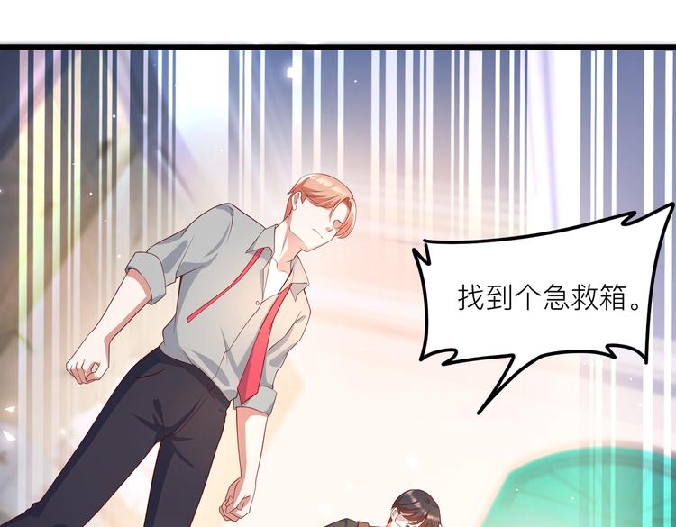 25我的医生本分37