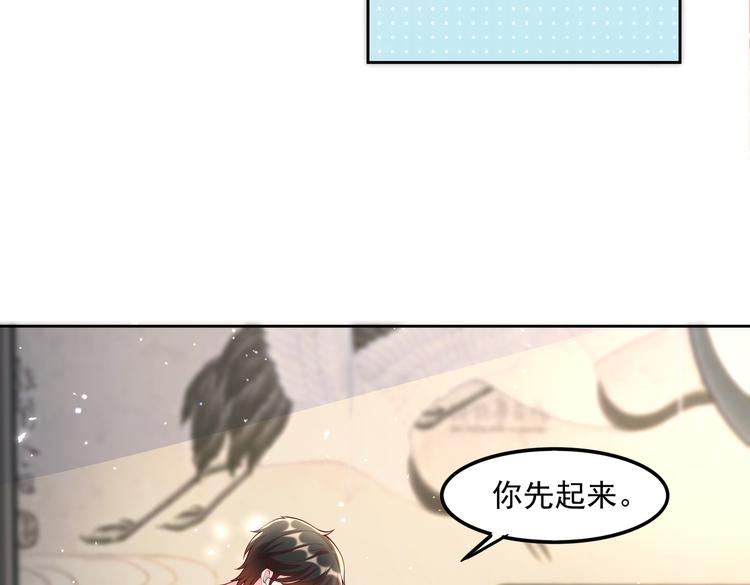 30乔总你想多了18