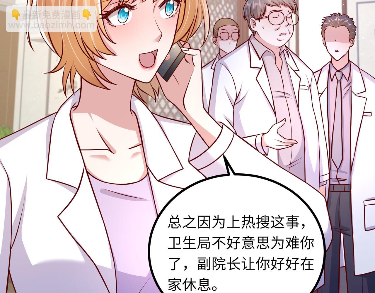 50他这是第二次了71