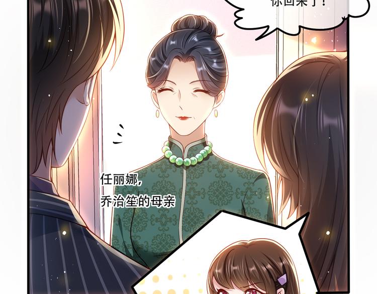 003一山来了二虎13