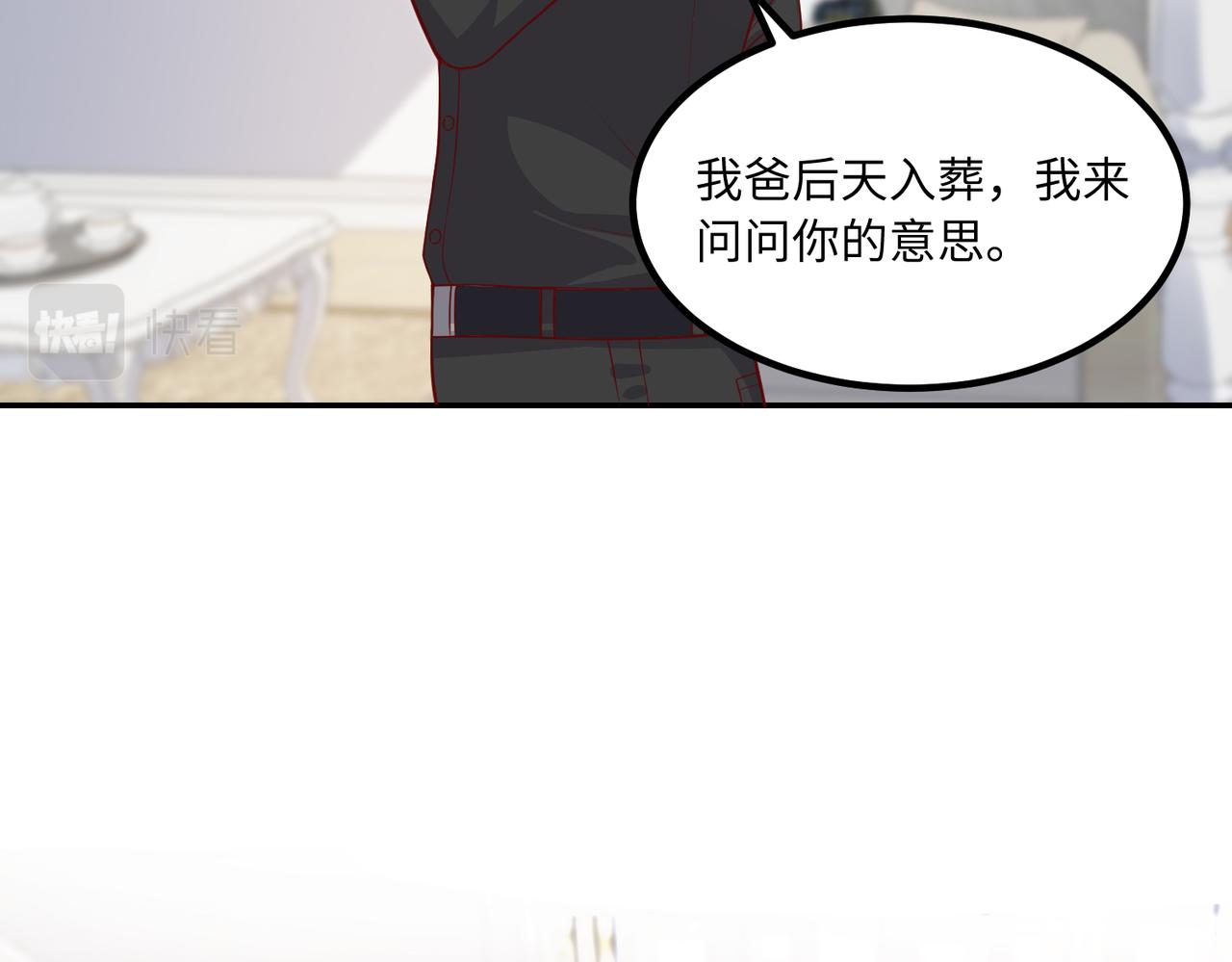 63我陪着你11