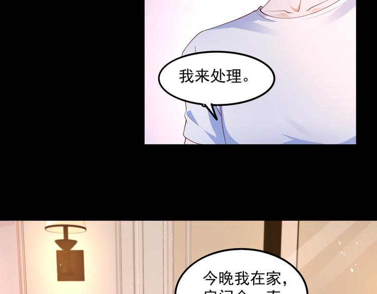016安全感33