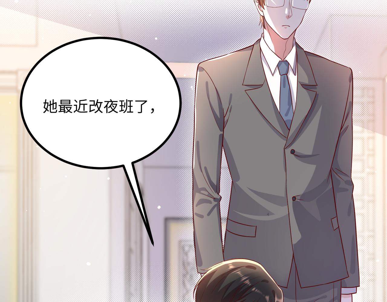 46 躲着他12