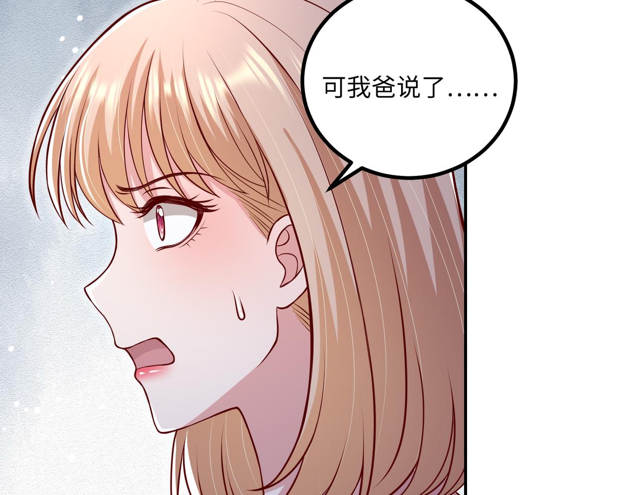 55你对我好，我就对你好27