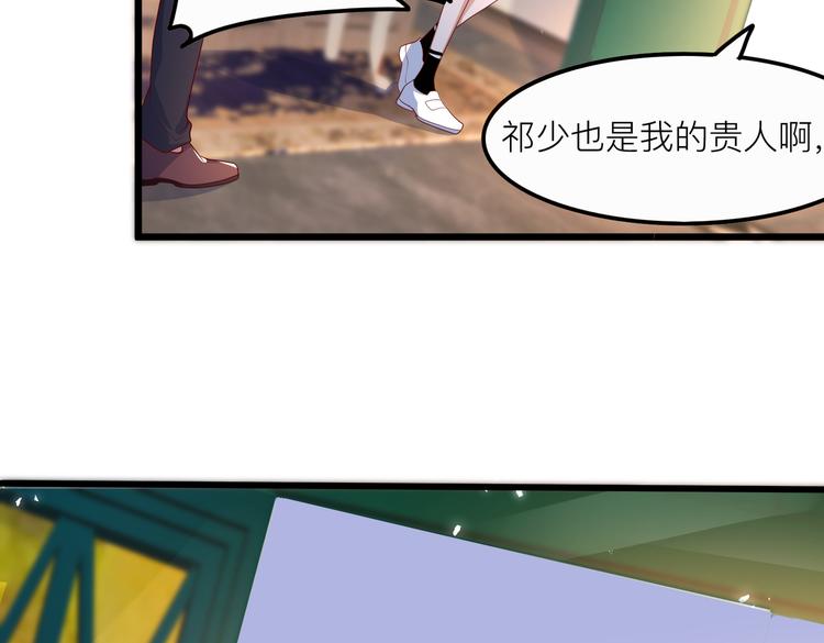 25我的医生本分49