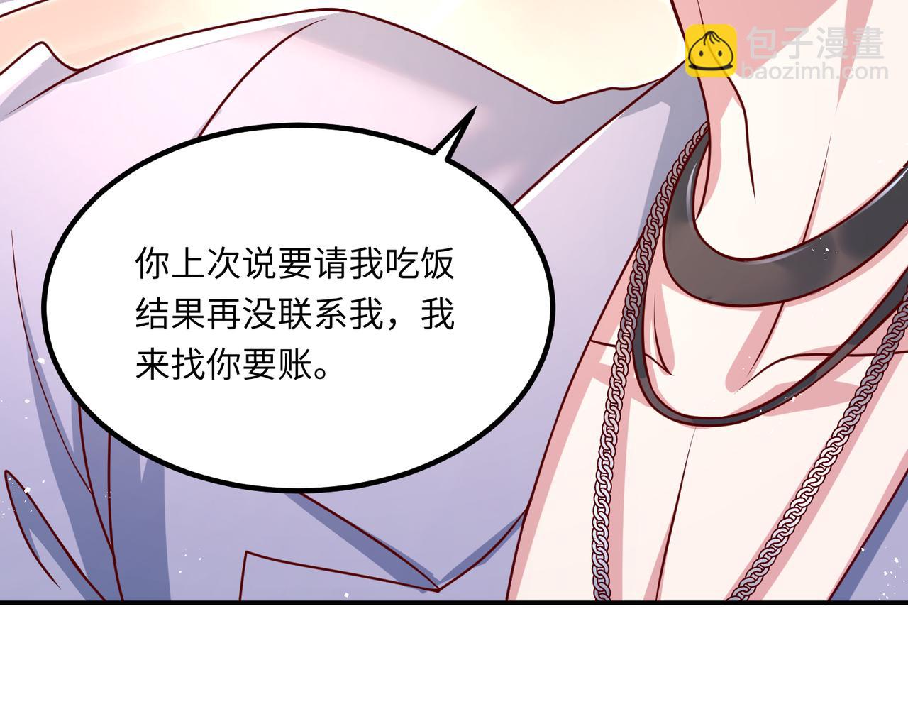 47我摊上事了44