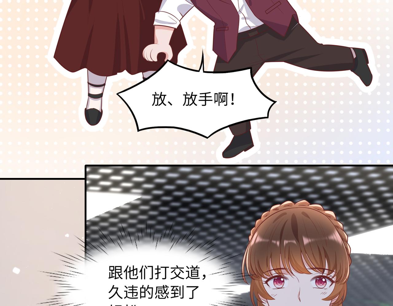 38越发混乱的关系24