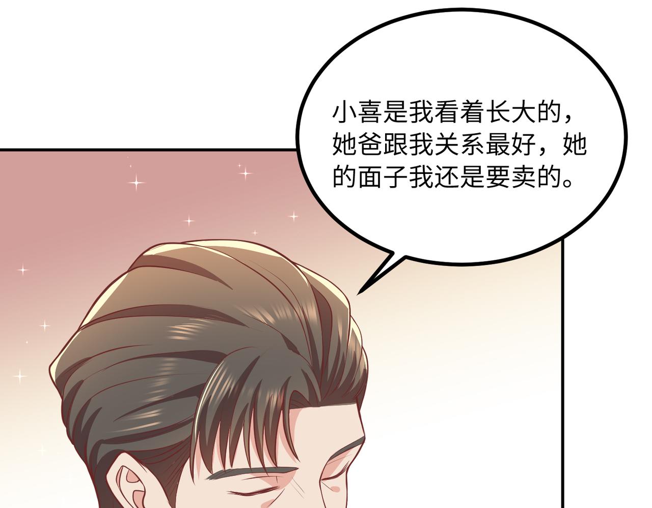 59儿时玩伴⚠️63