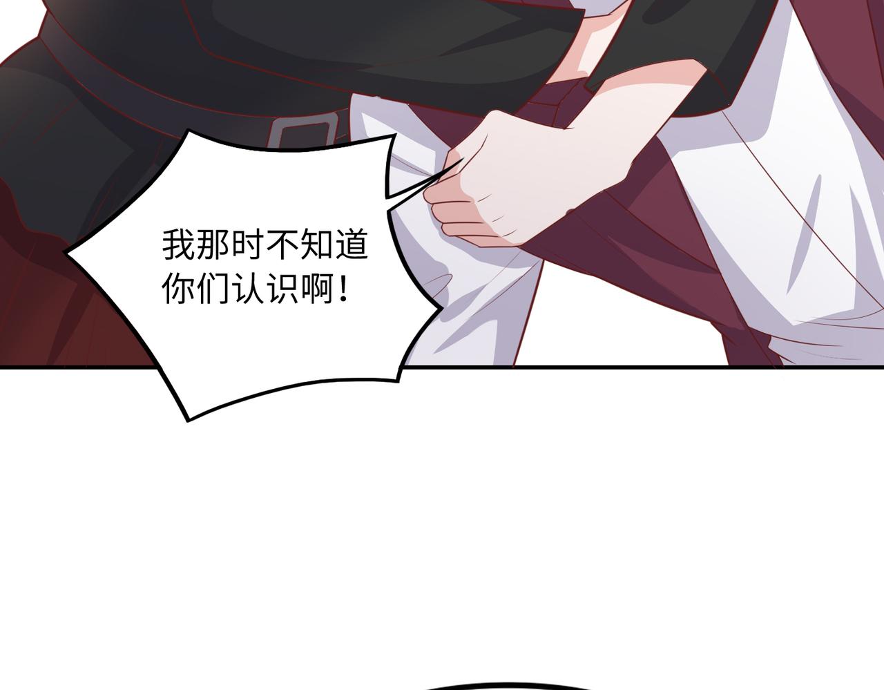 38越发混乱的关系20
