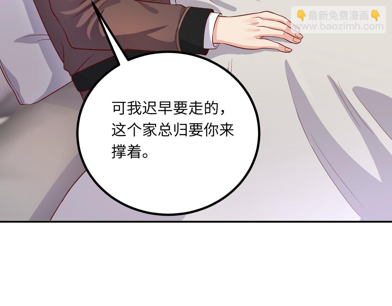 44割舍不下的亲人72