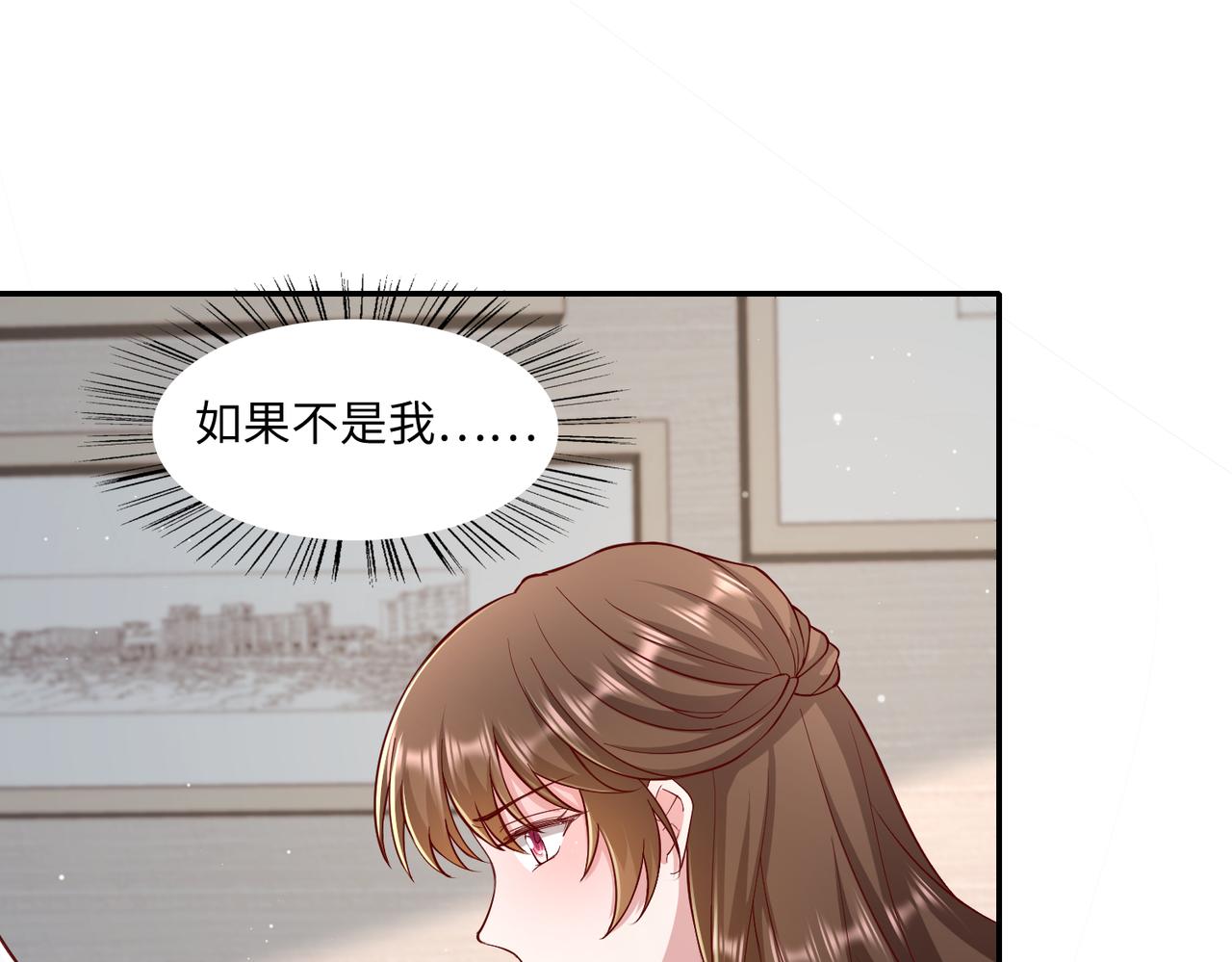 61别哭，我没事！41