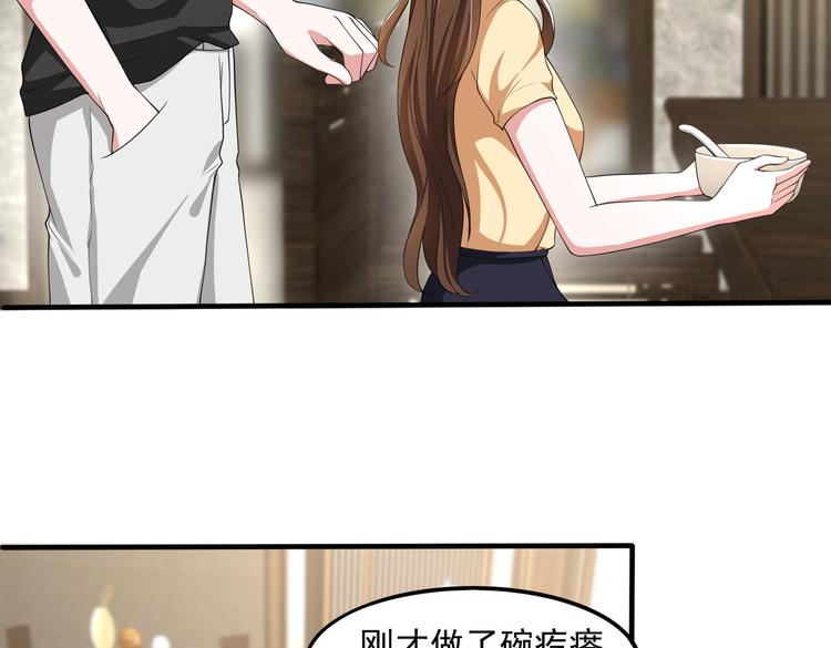 013救命的疙瘩汤10