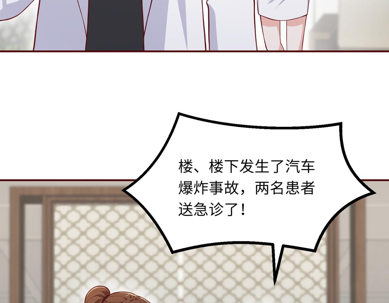 70阿易回来了11