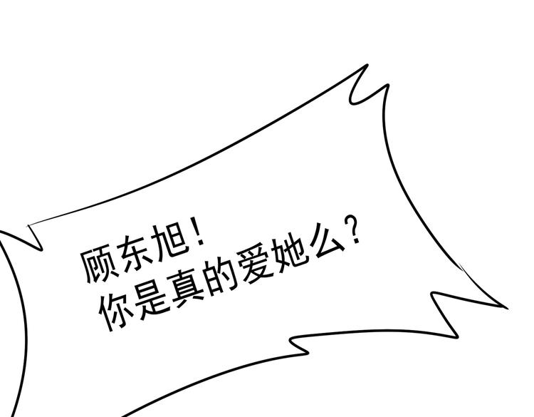 006怎么哪都有你61