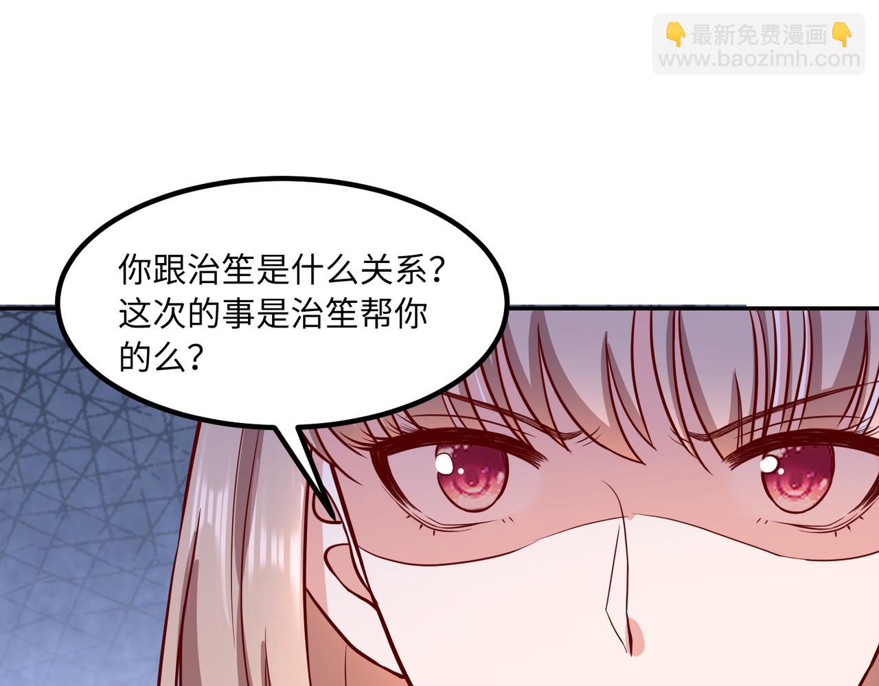 54你的电话是我的专属61