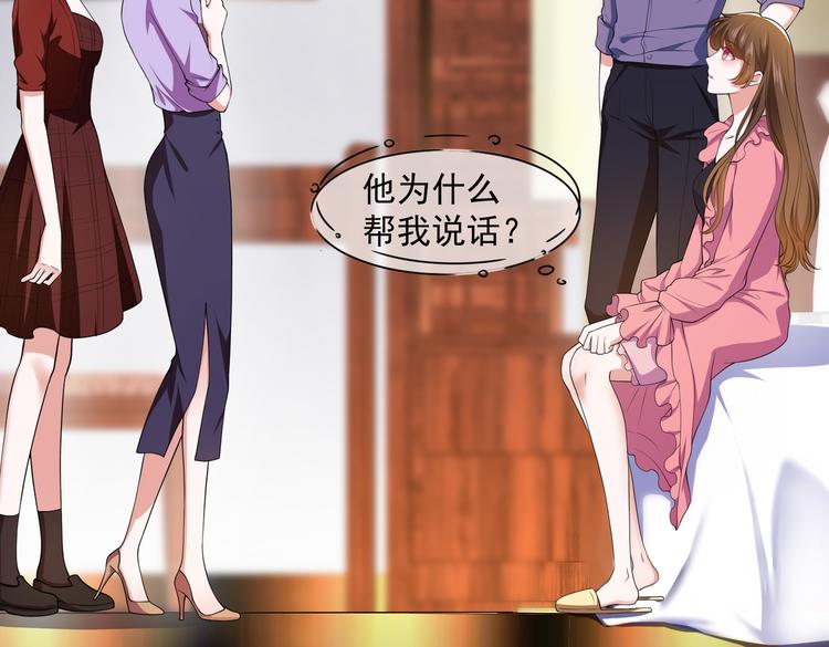 011总裁开了金口7