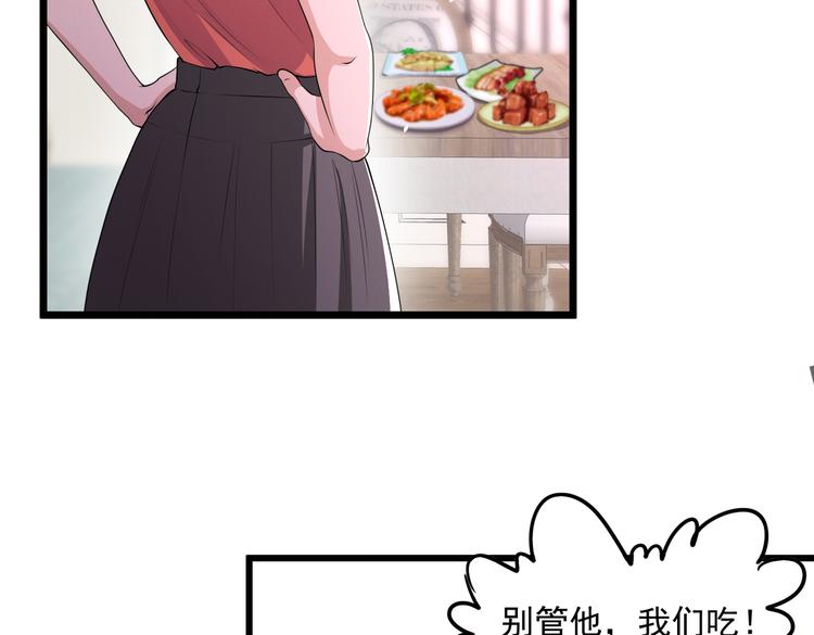 20不识女侠真面目38