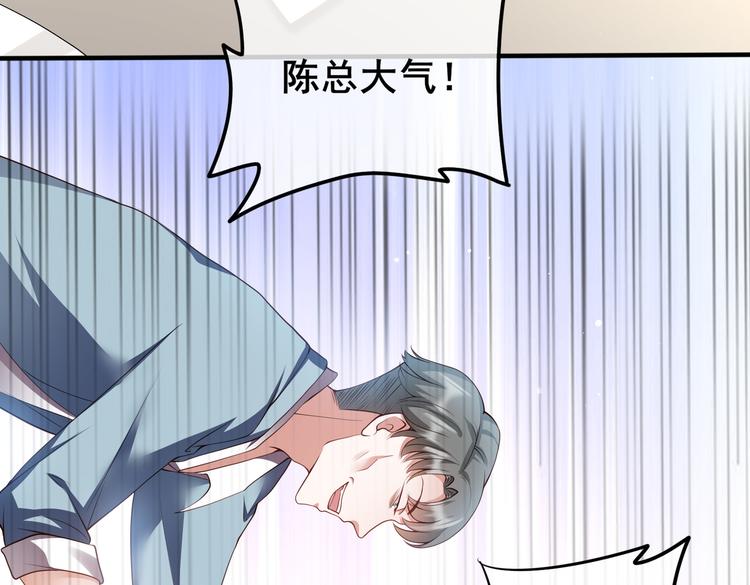 001契约结婚19