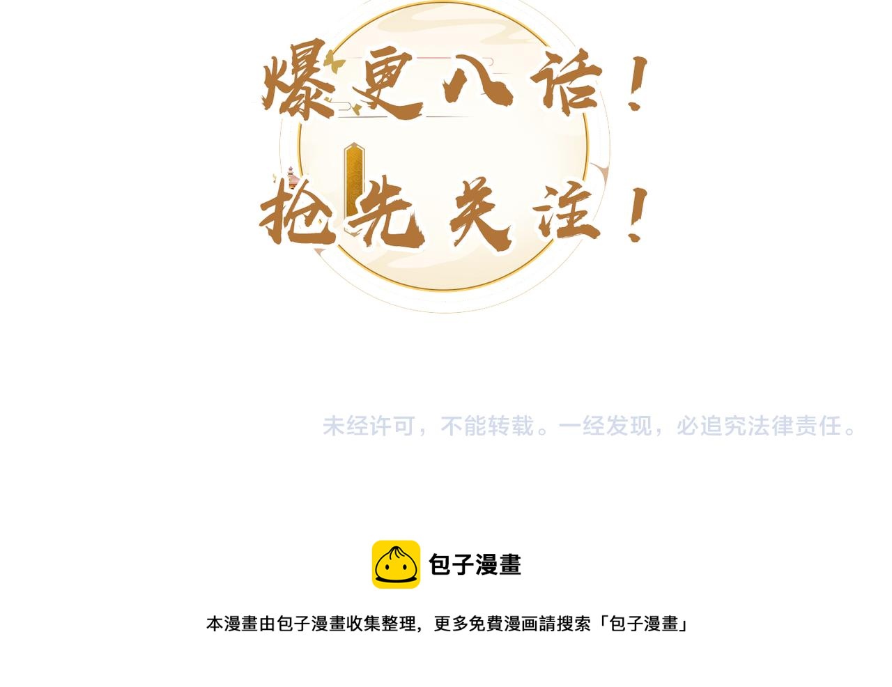 新作 敌将为奴16