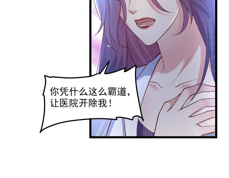 24乔治笙的孩子15