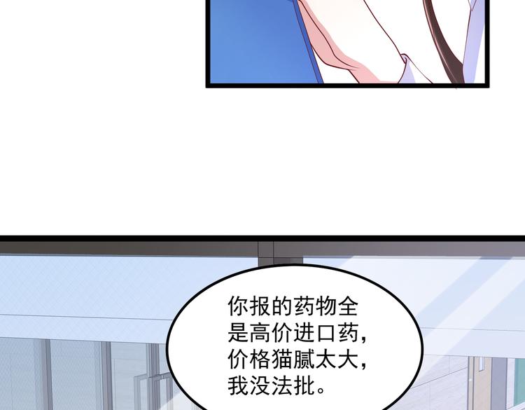 22没脸相见27