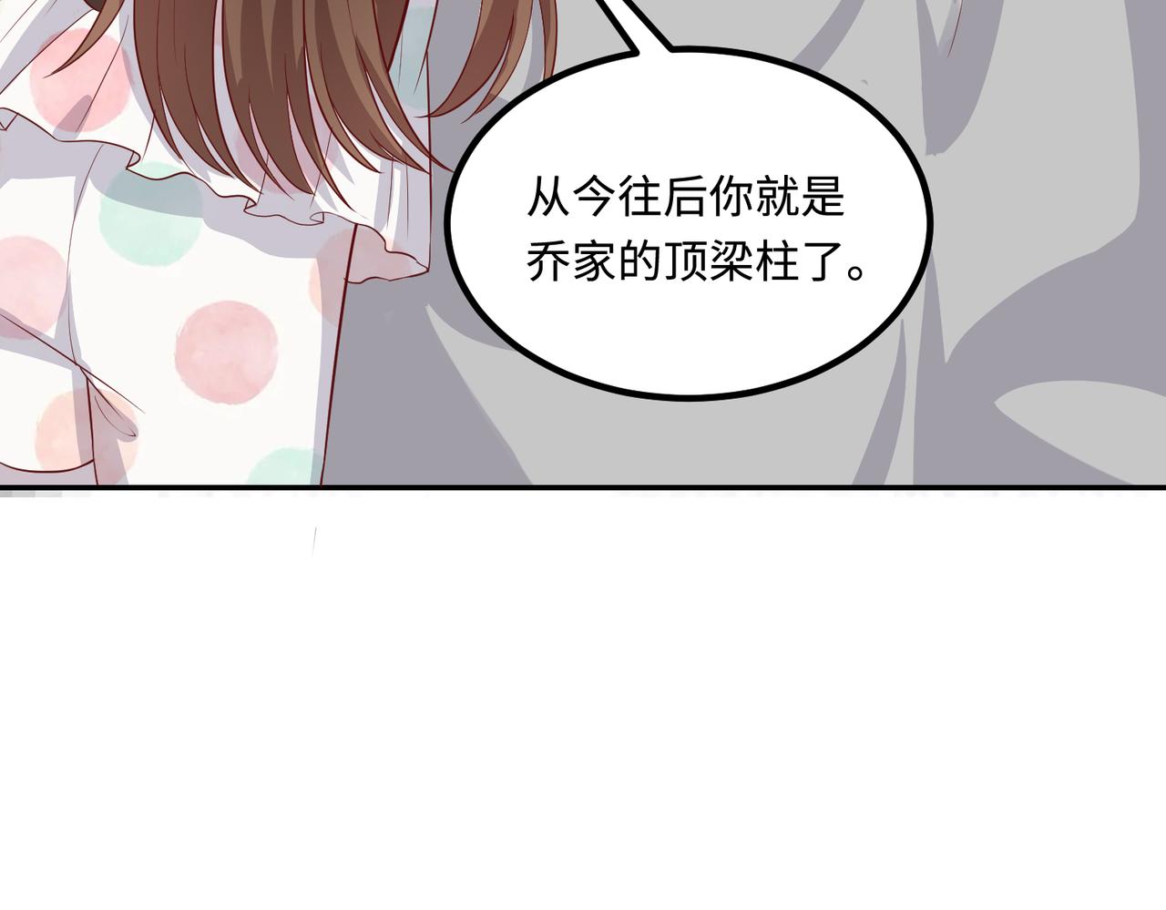 65同床共枕43