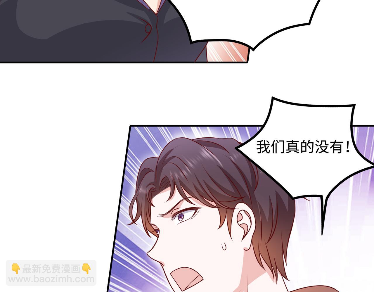 52实力守护37