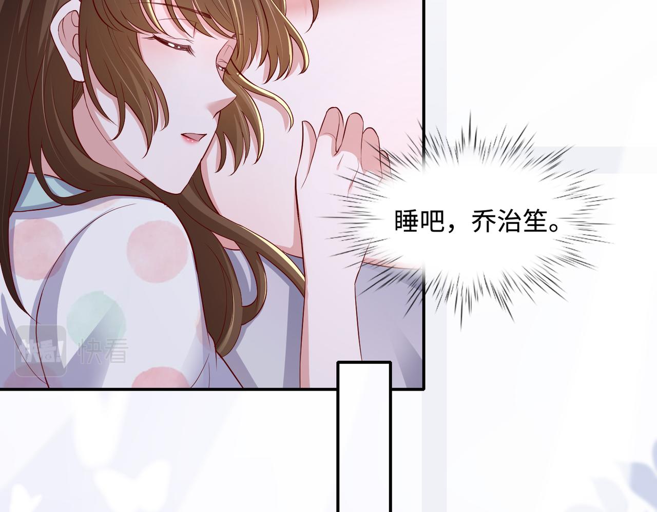 65同床共枕54