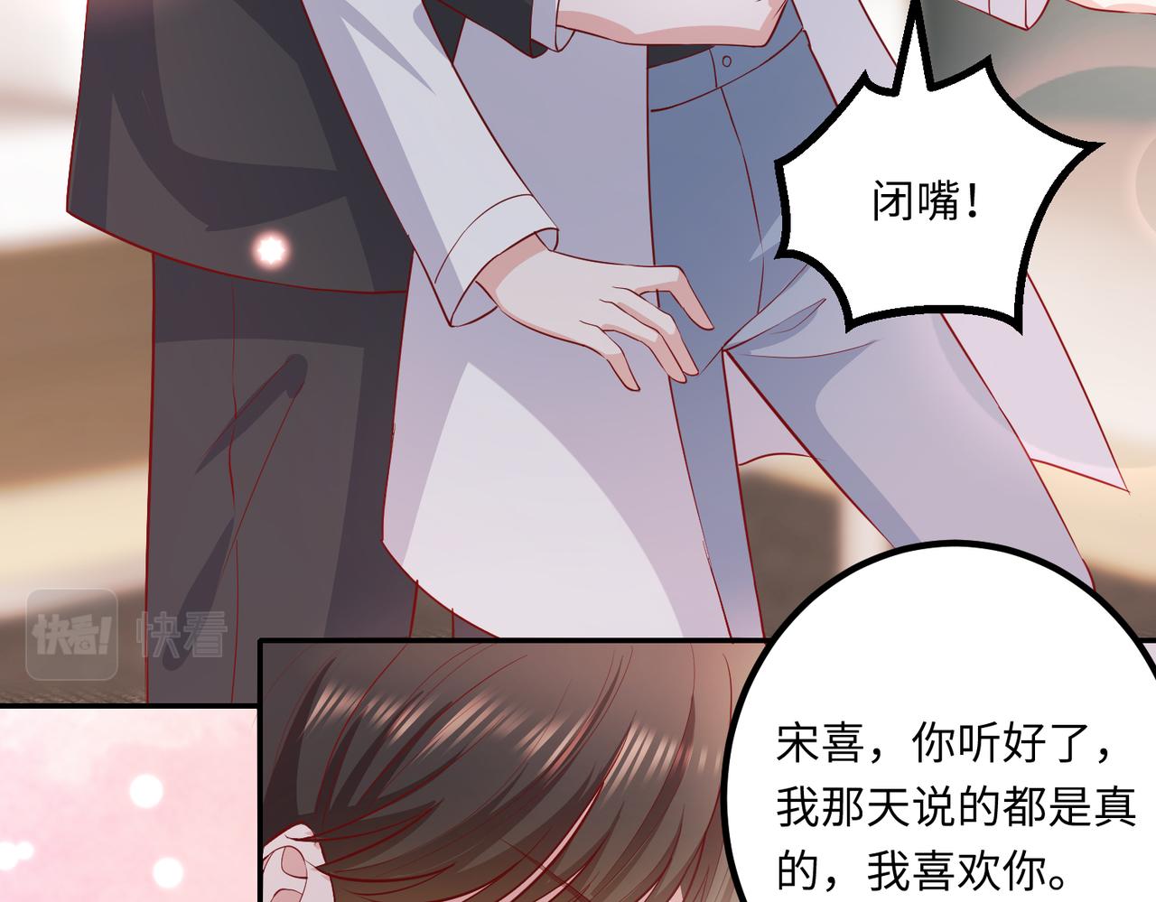 72我也喜欢你❤️49