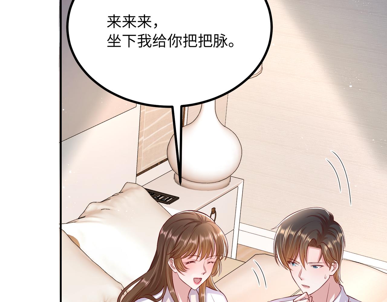 53没控制住26