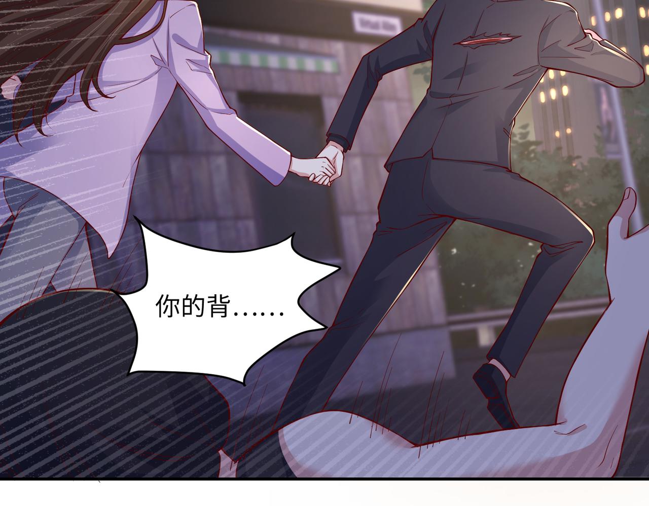 61别哭，我没事！13