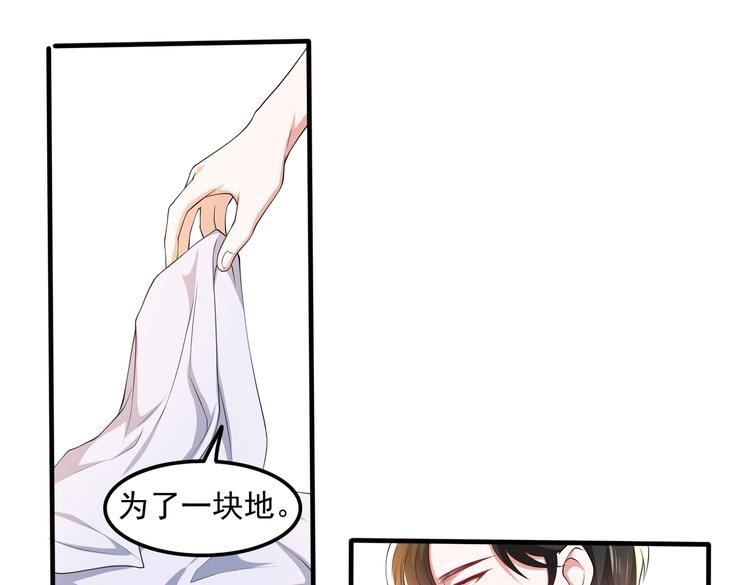 011总裁开了金口30