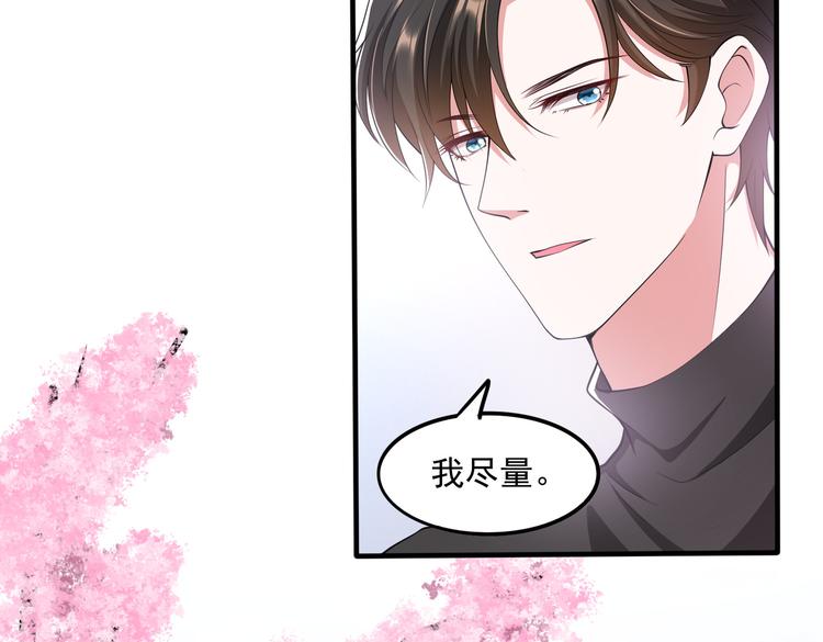 013救命的疙瘩汤37