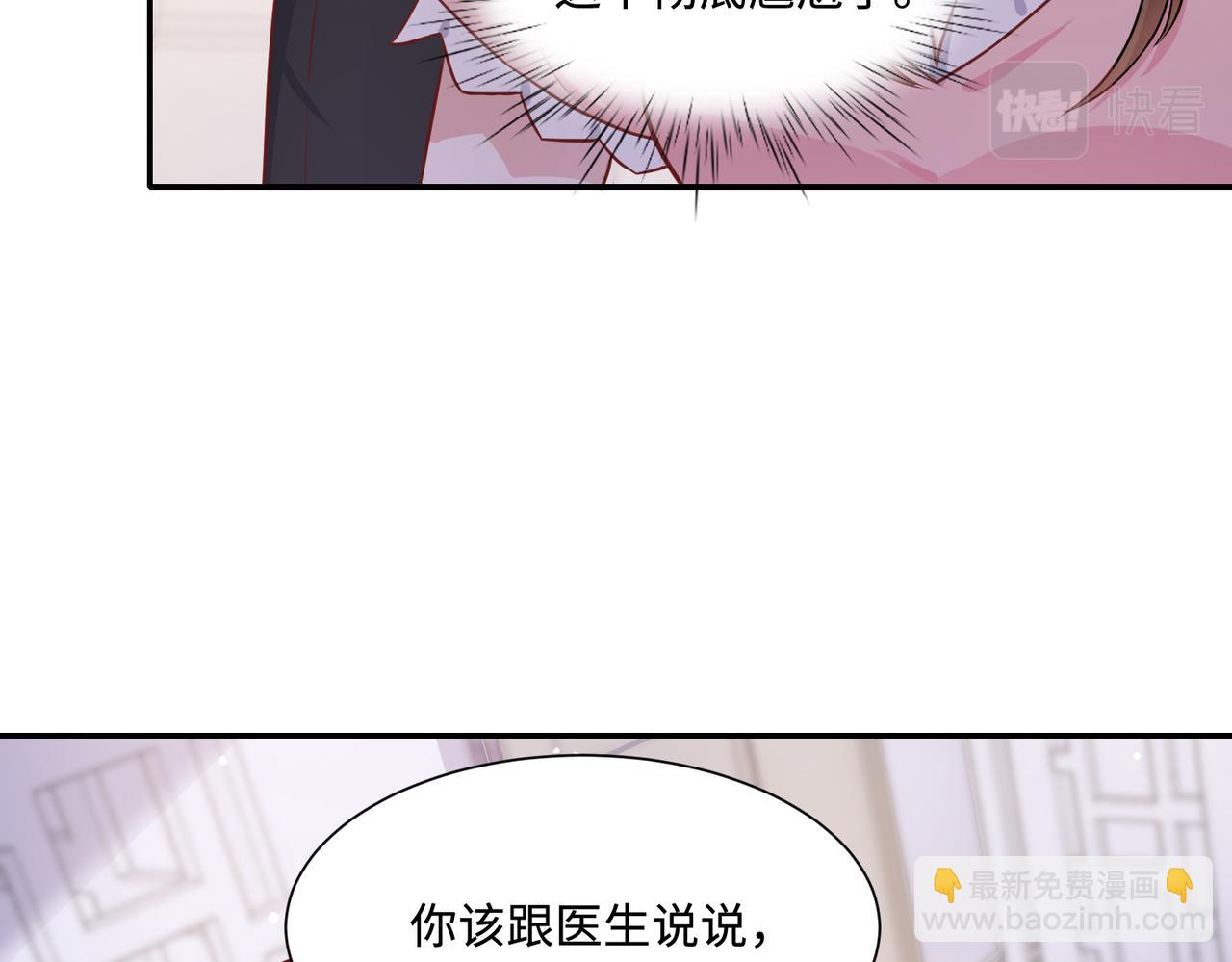 40开始留意对方细节61