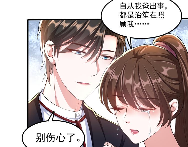 009宋喜的“姐姐”34