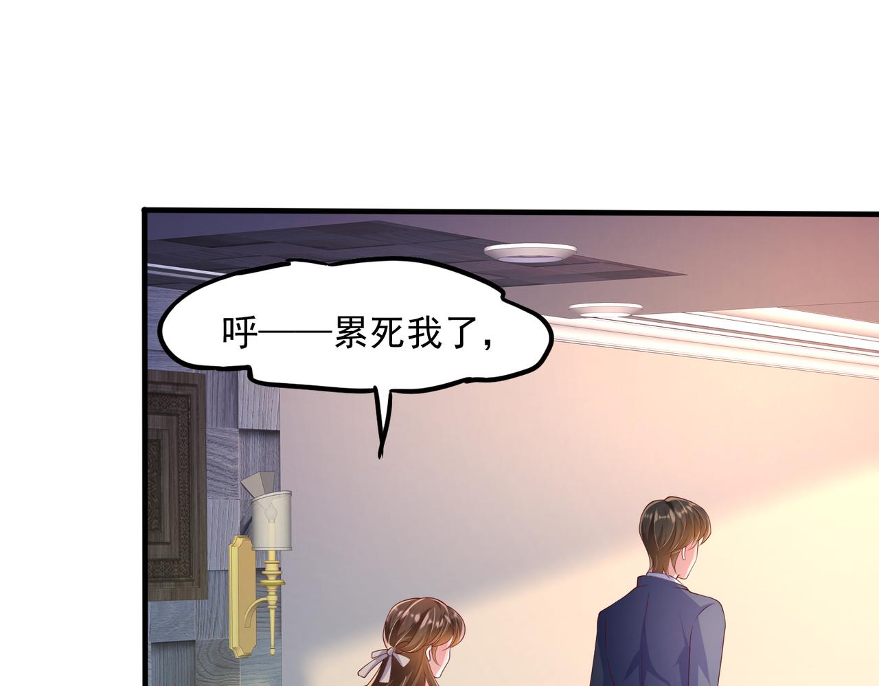 35换一种相处模式57