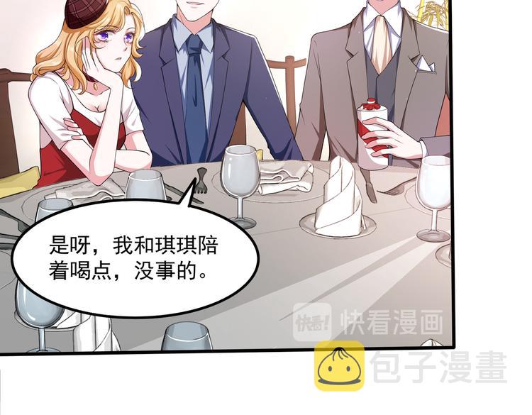 012医生的魄力25