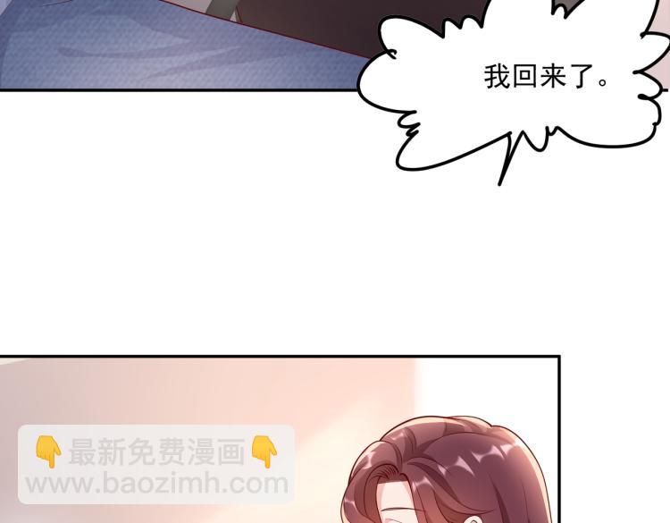 32不懂男人心19