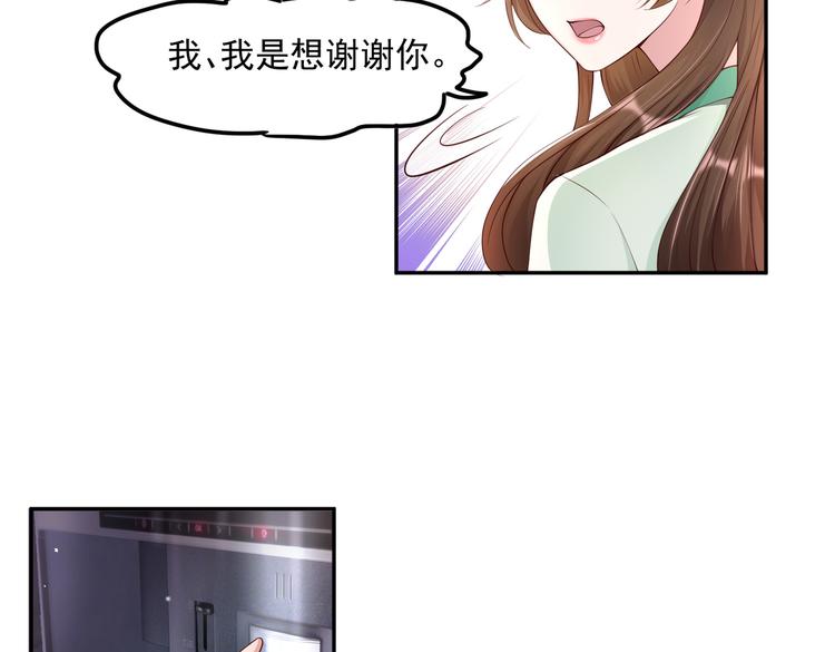 016安全感59